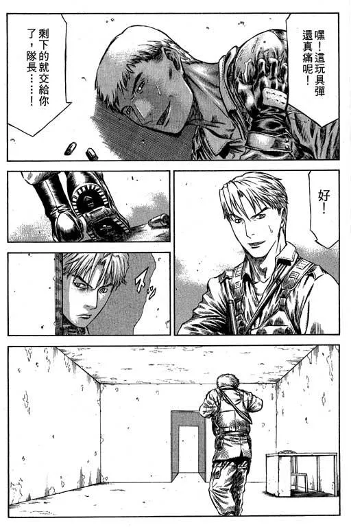 6卷 第191页