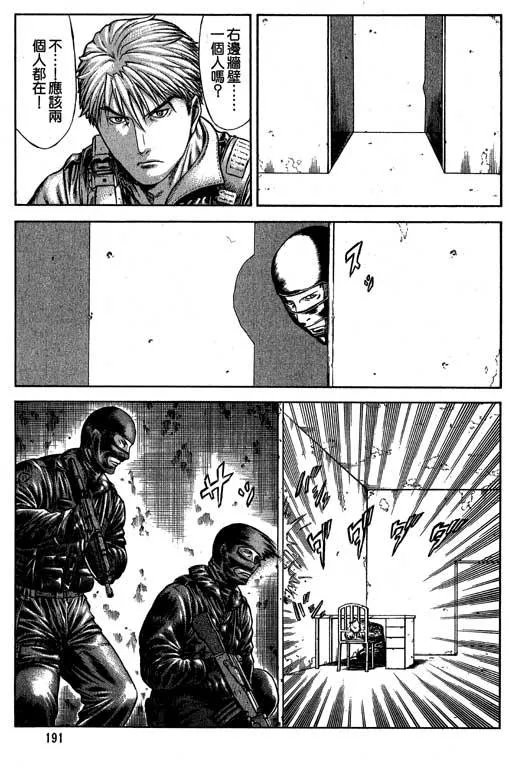 6卷 第192页
