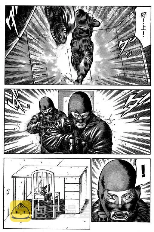 6卷 第194页