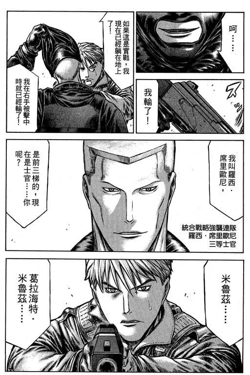 6卷 第198页