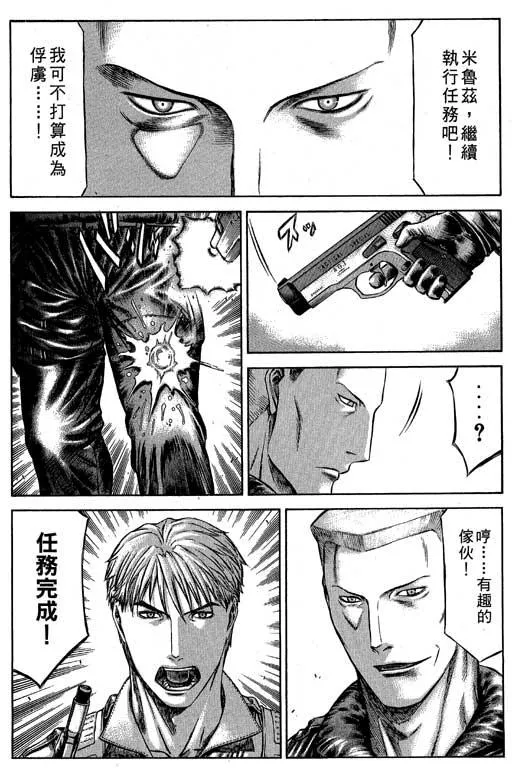 6卷 第199页