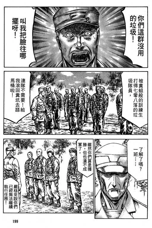 6卷 第200页