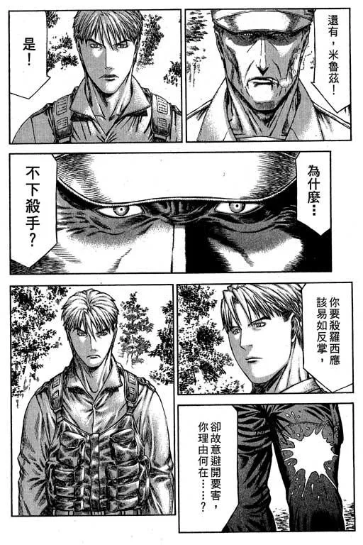 6卷 第201页