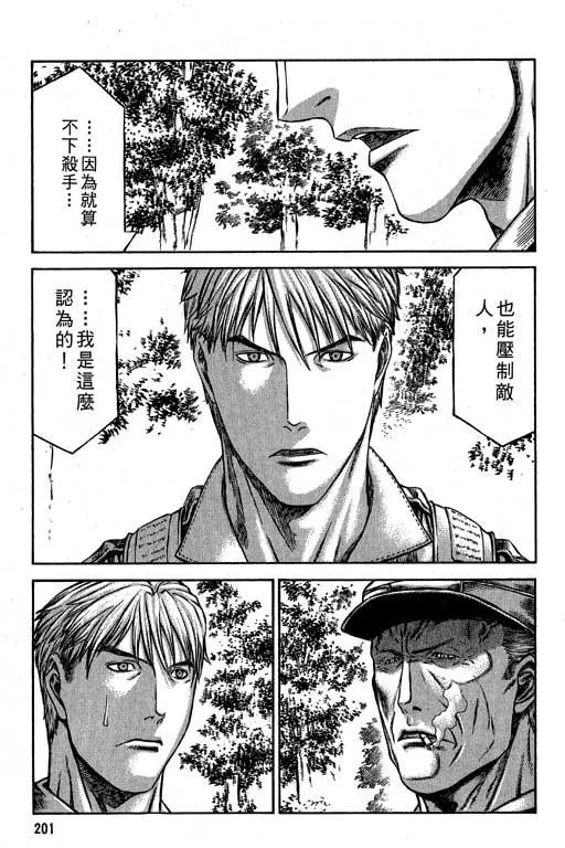 6卷 第202页