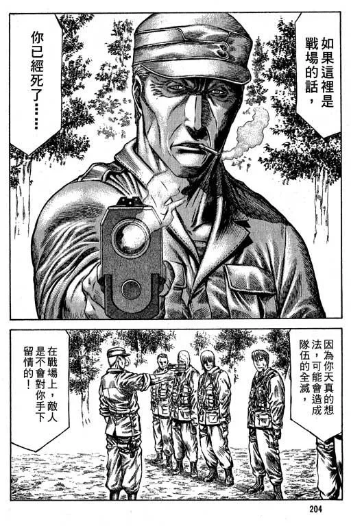 6卷 第205页