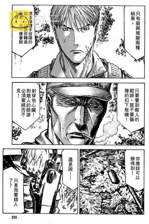 6卷 第206页