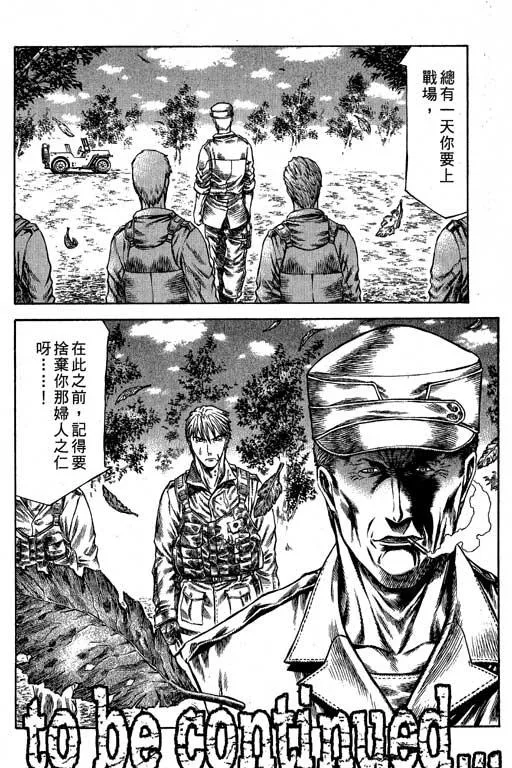 6卷 第207页