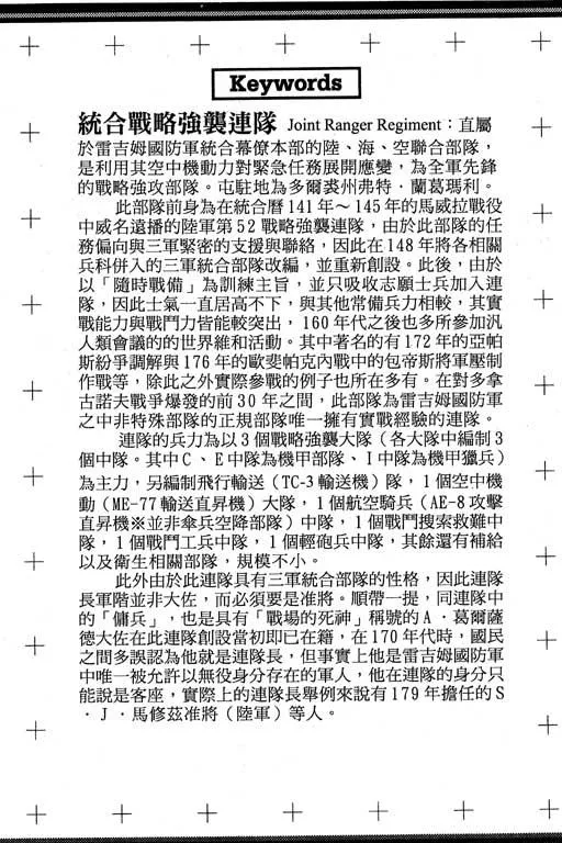 6卷 第211页