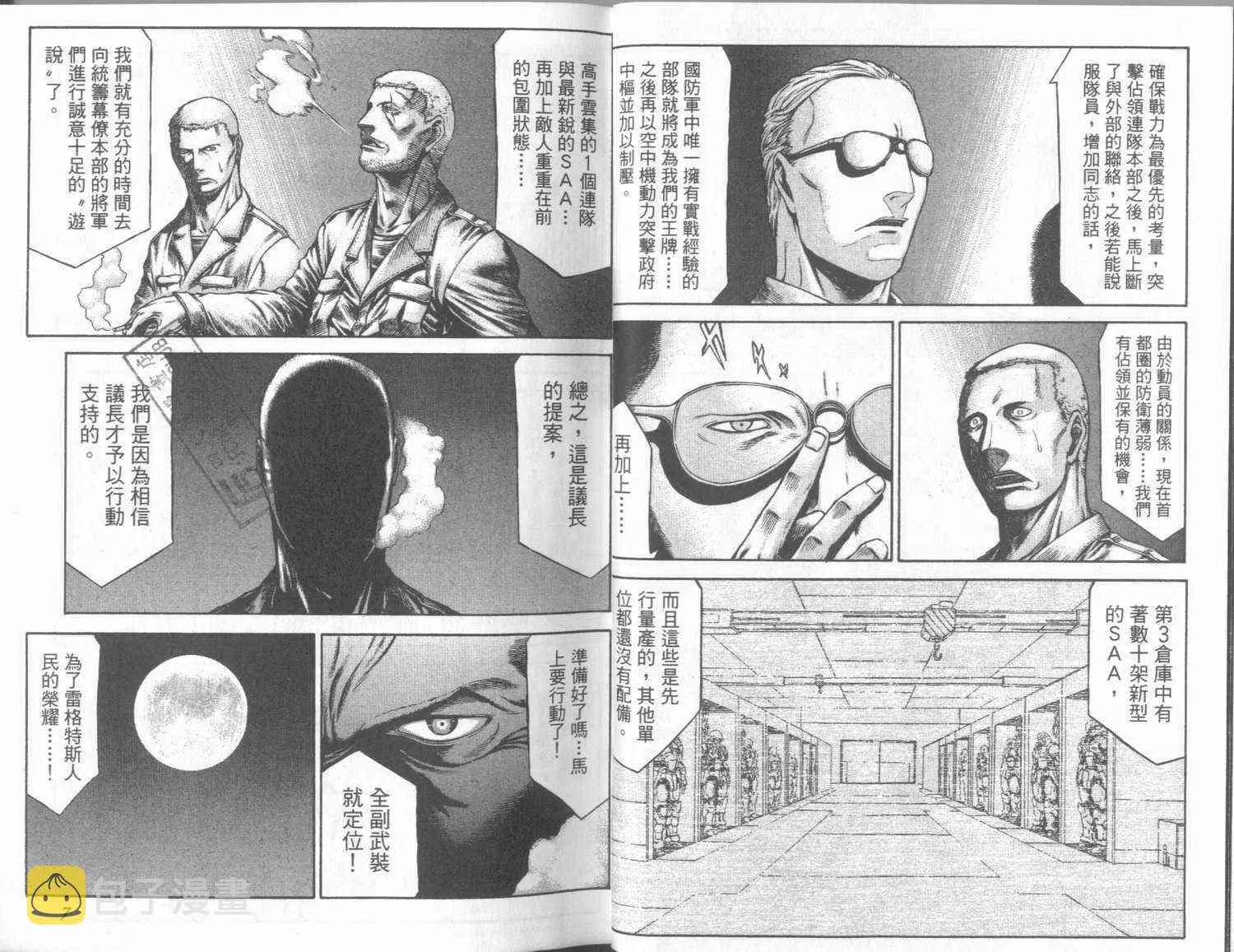 7卷 第3页