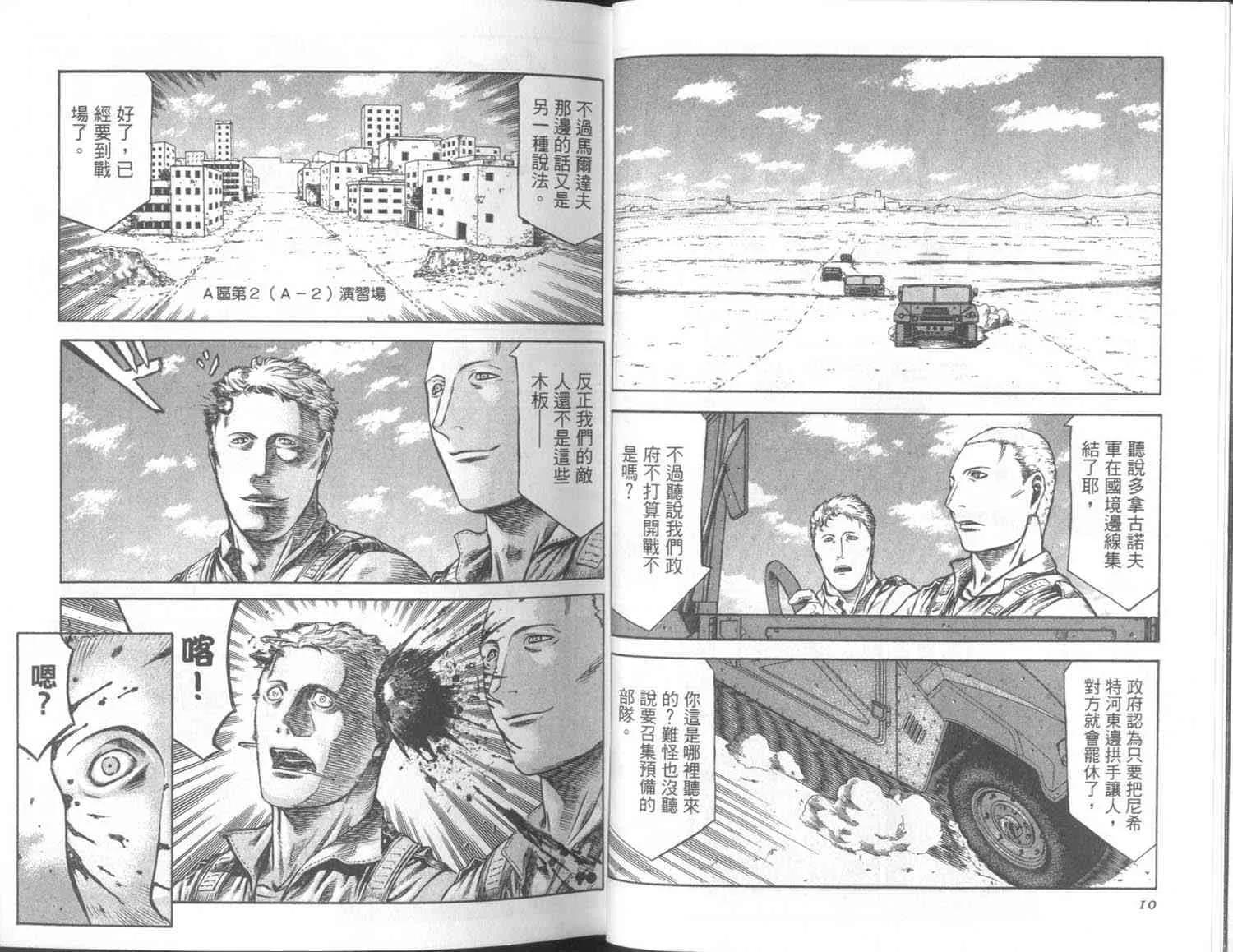 7卷 第5页