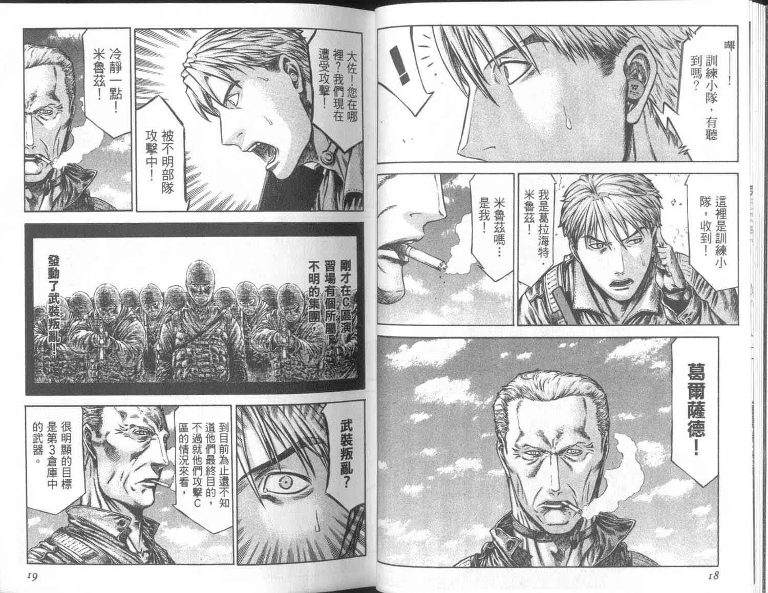 7卷 第9页