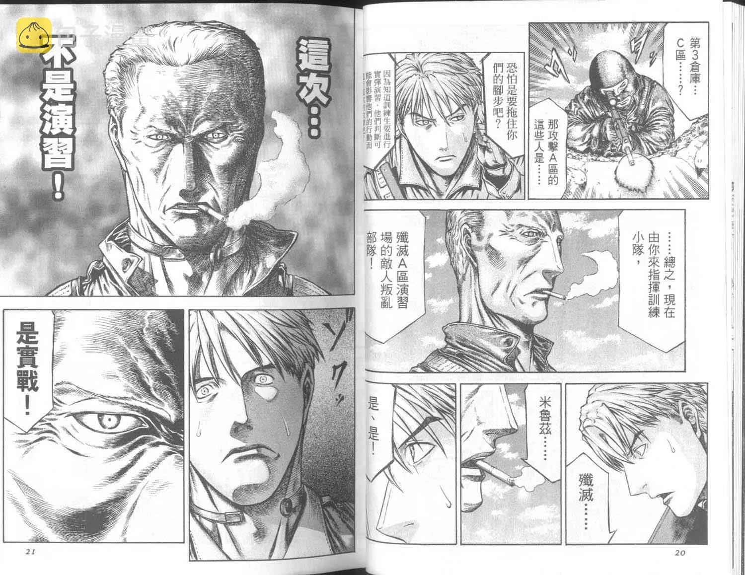7卷 第10页