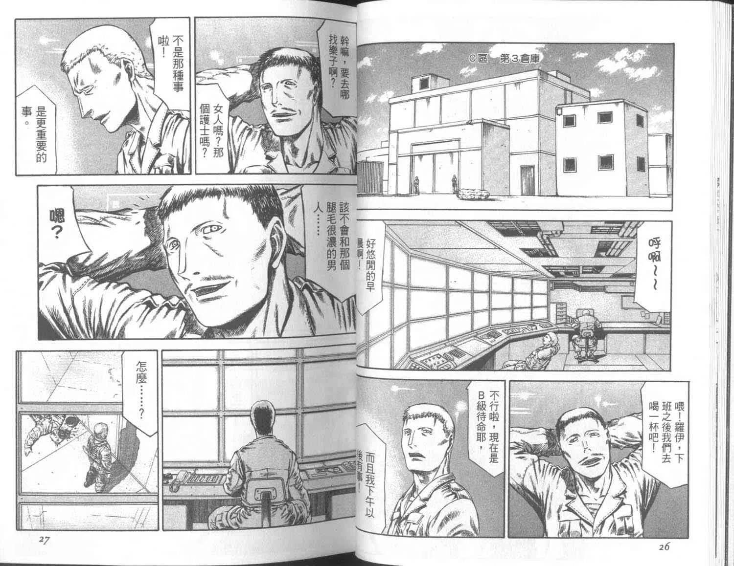 7卷 第13页