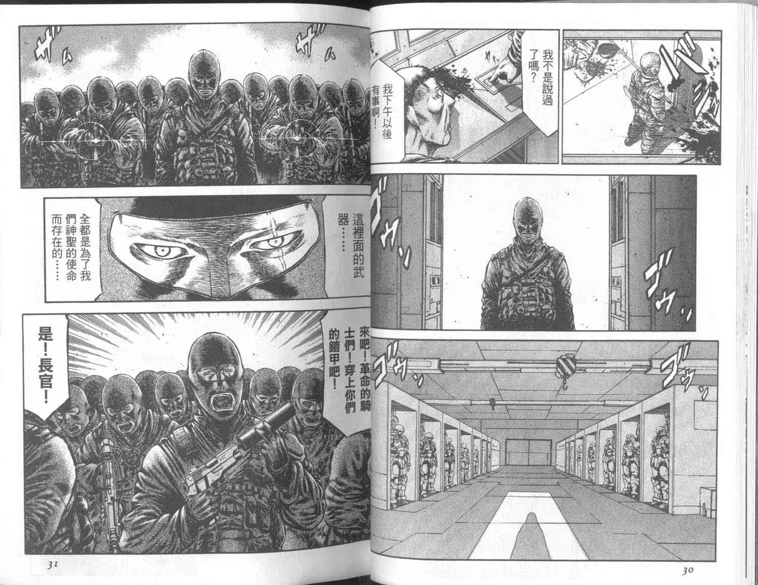 7卷 第15页