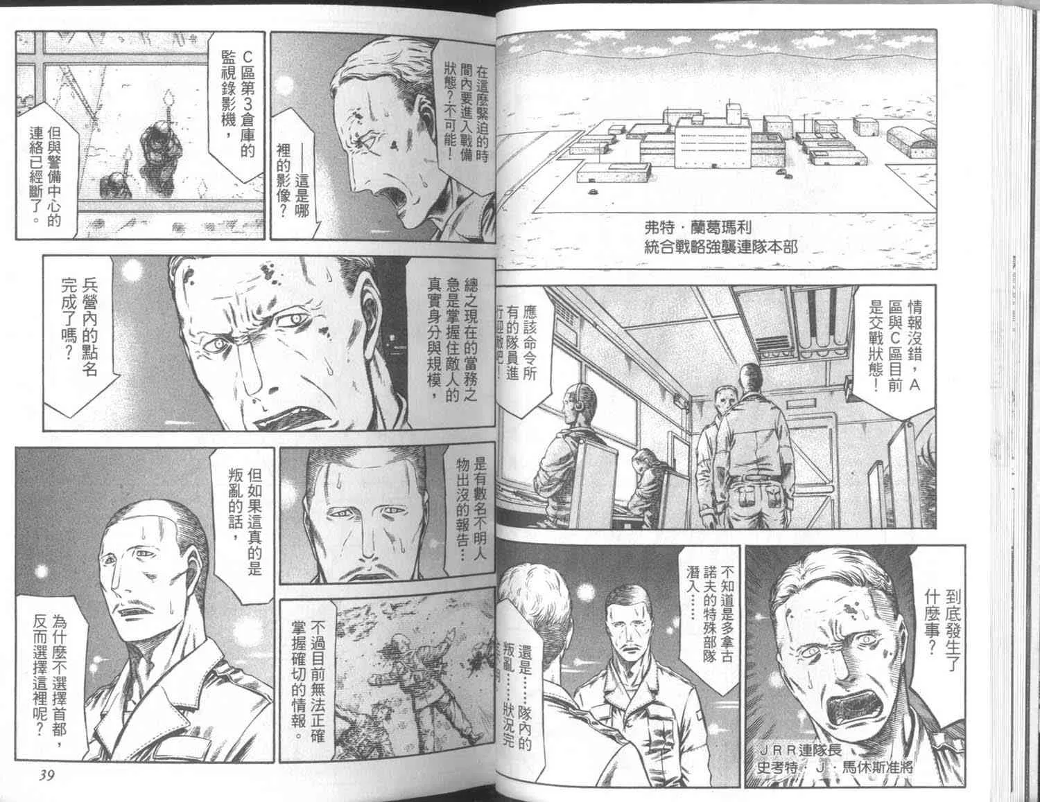 7卷 第19页