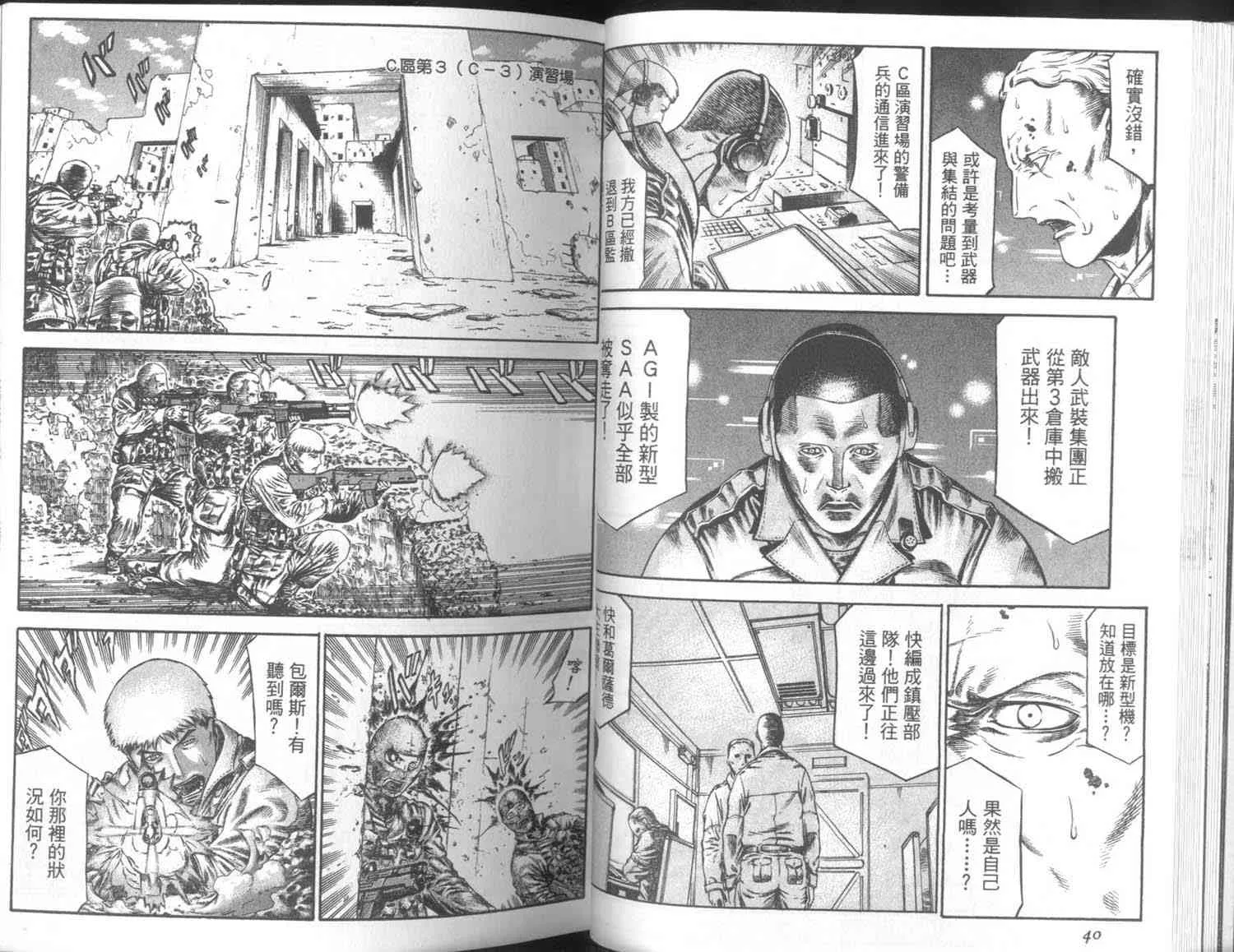 7卷 第20页