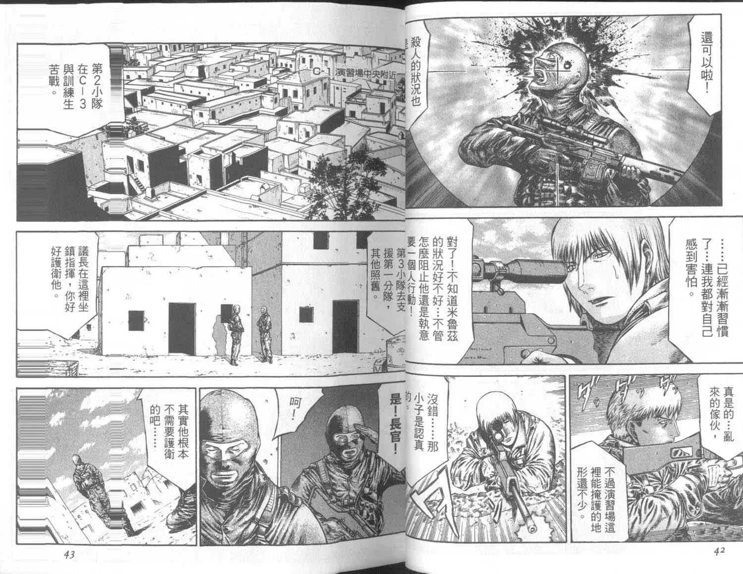 7卷 第21页