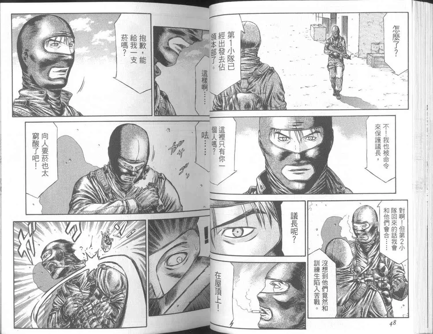 7卷 第24页