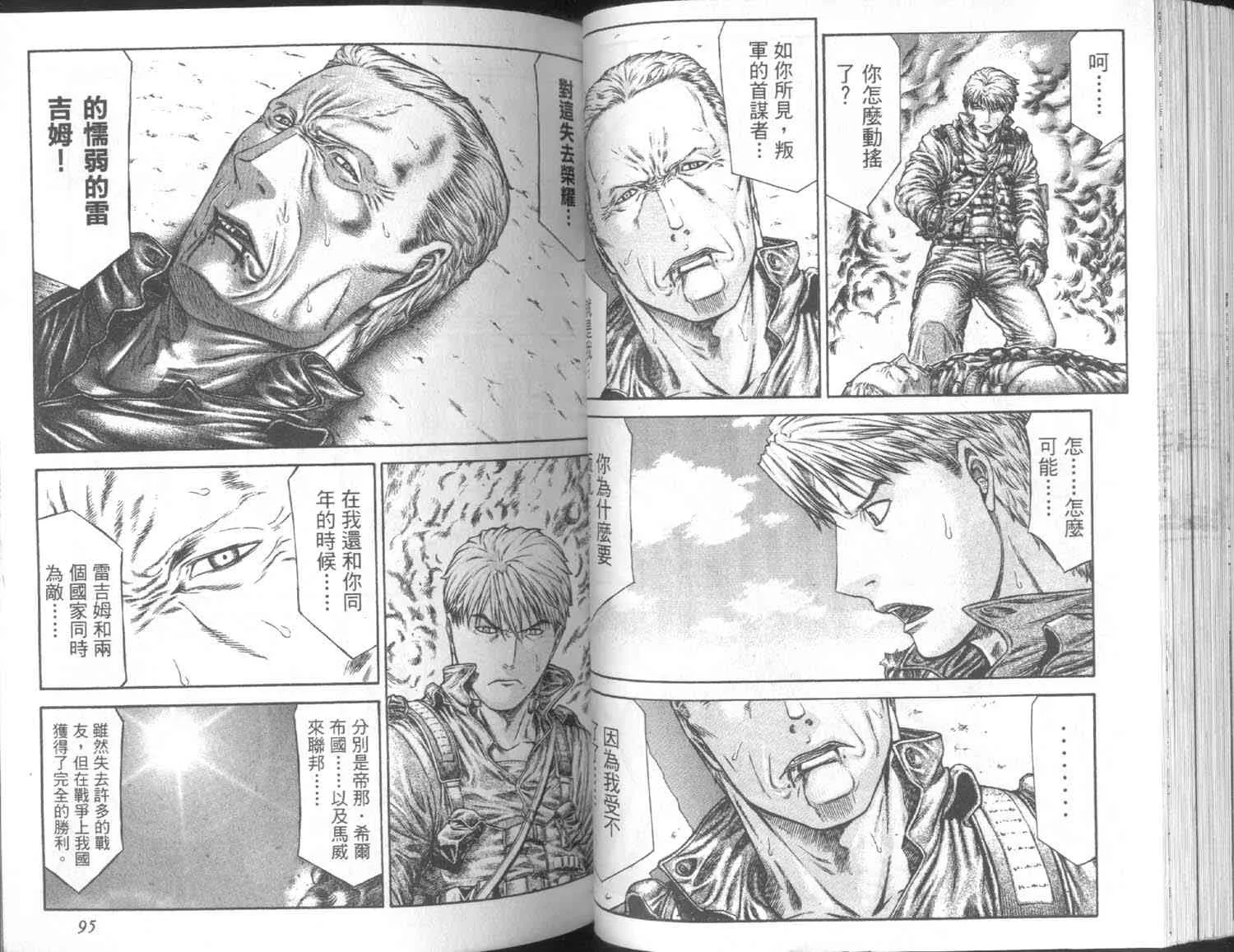 7卷 第46页