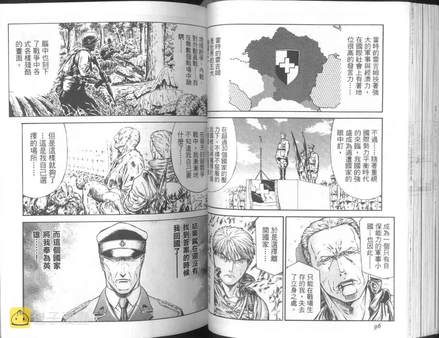 7卷 第47页