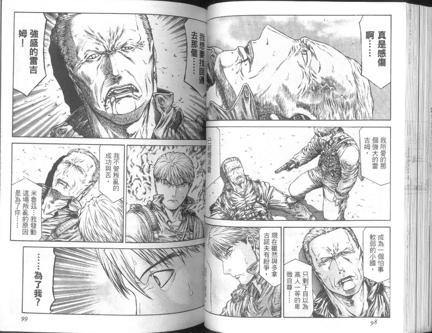 7卷 第48页