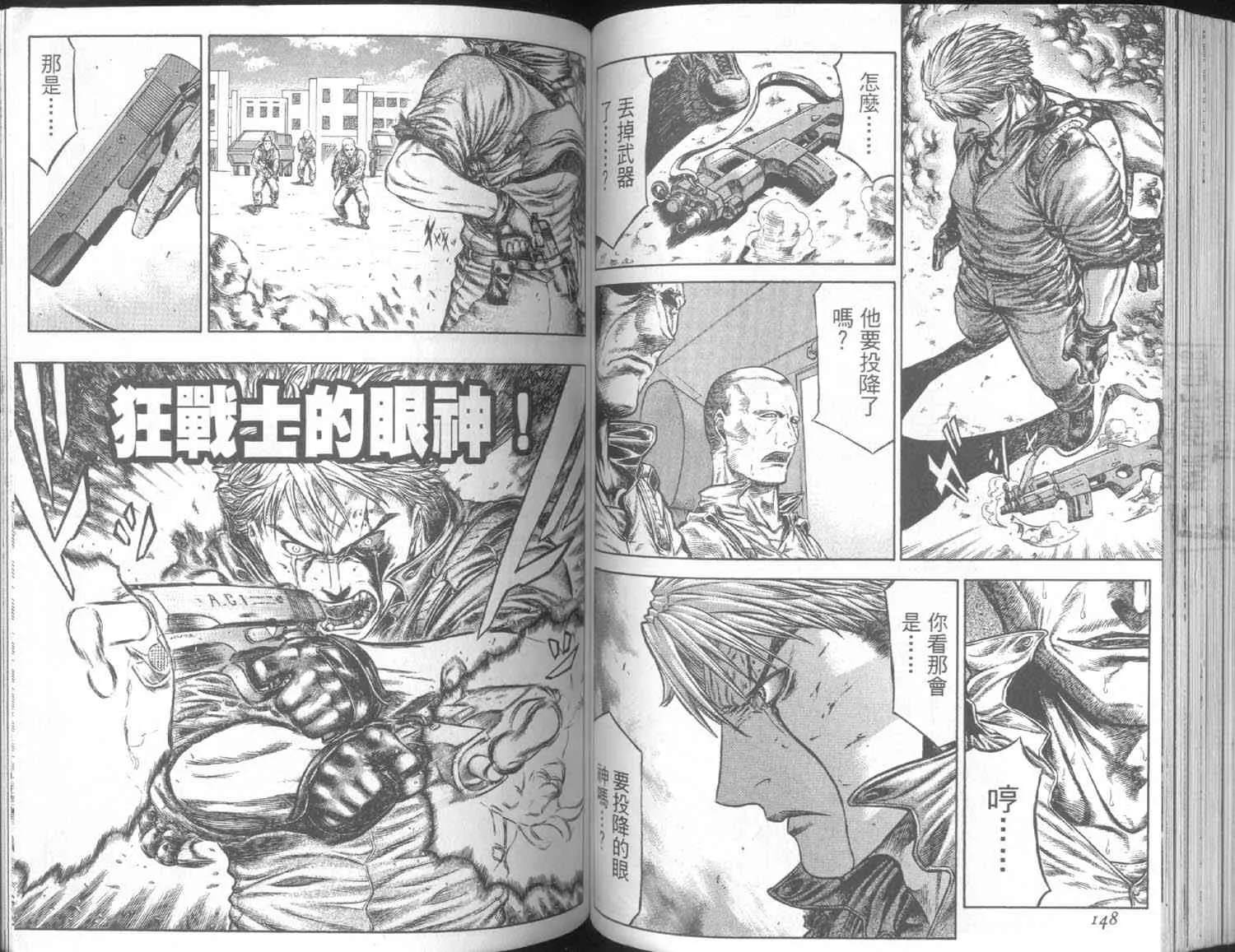 7卷 第73页