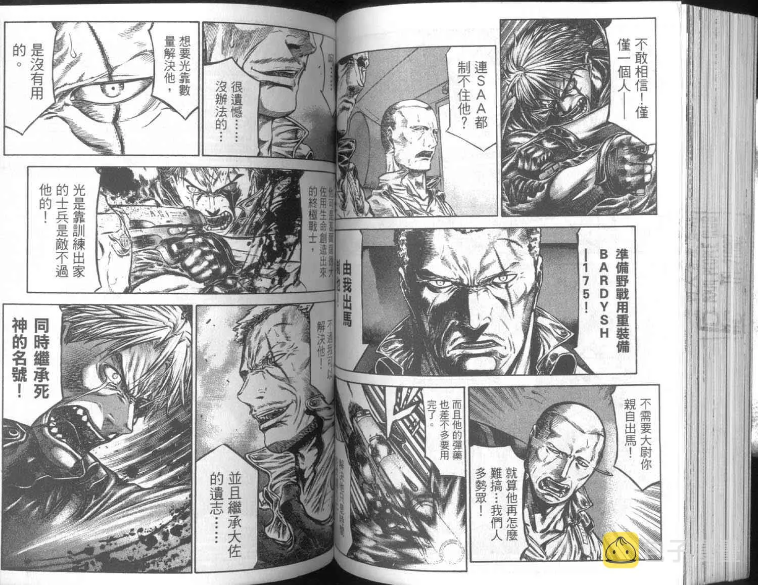 7卷 第82页