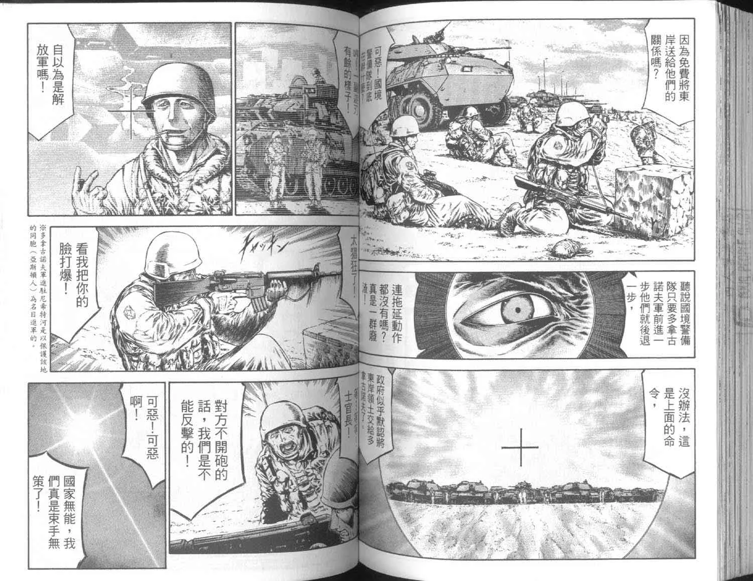 7卷 第93页