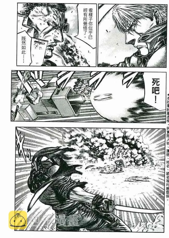 8卷 第7页