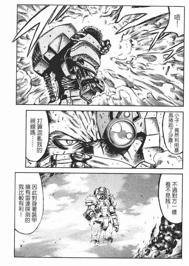 8卷 第9页