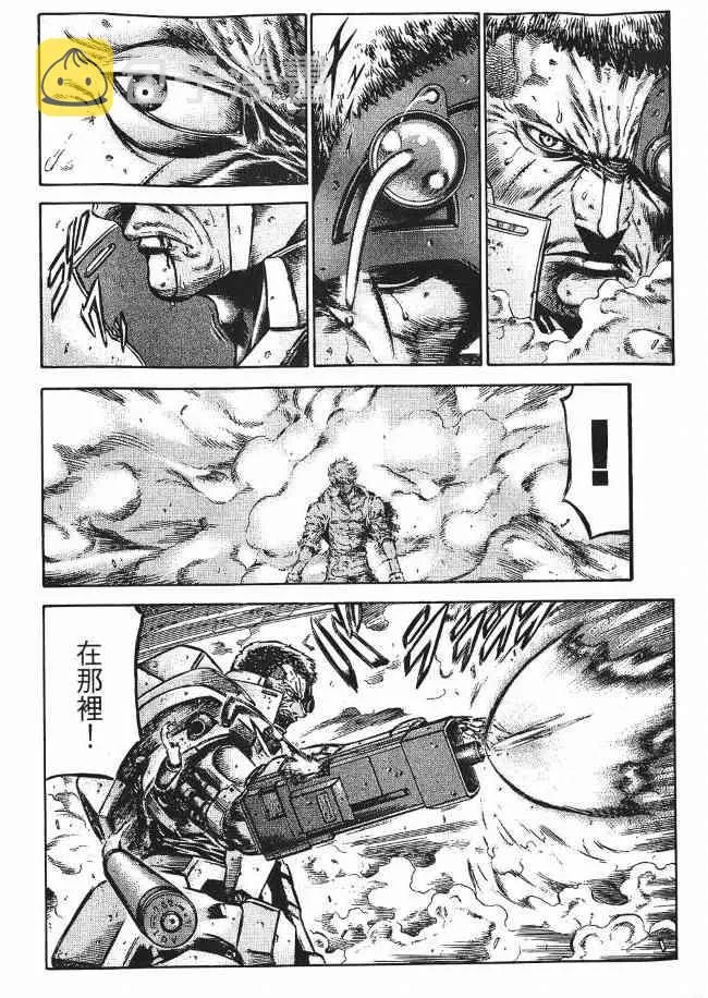 8卷 第10页