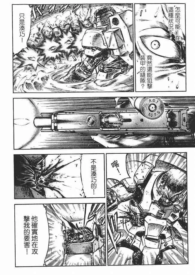 8卷 第12页