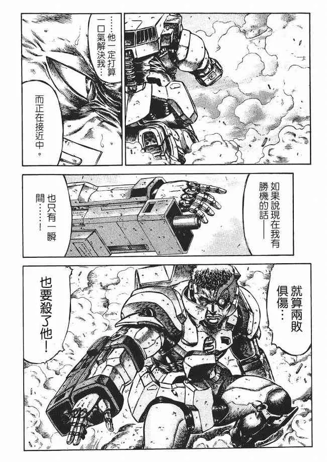 8卷 第14页