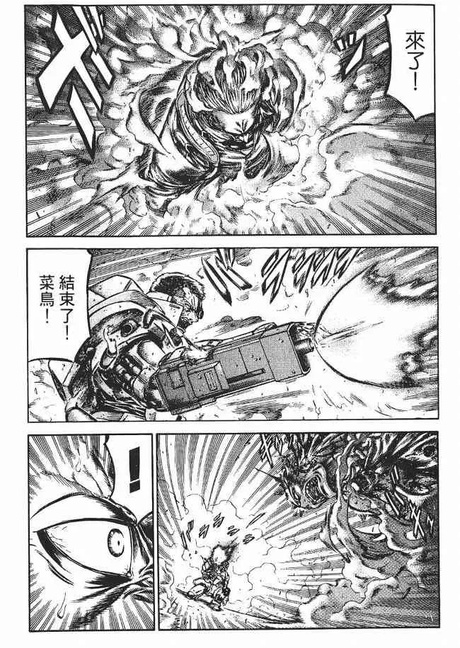 8卷 第16页