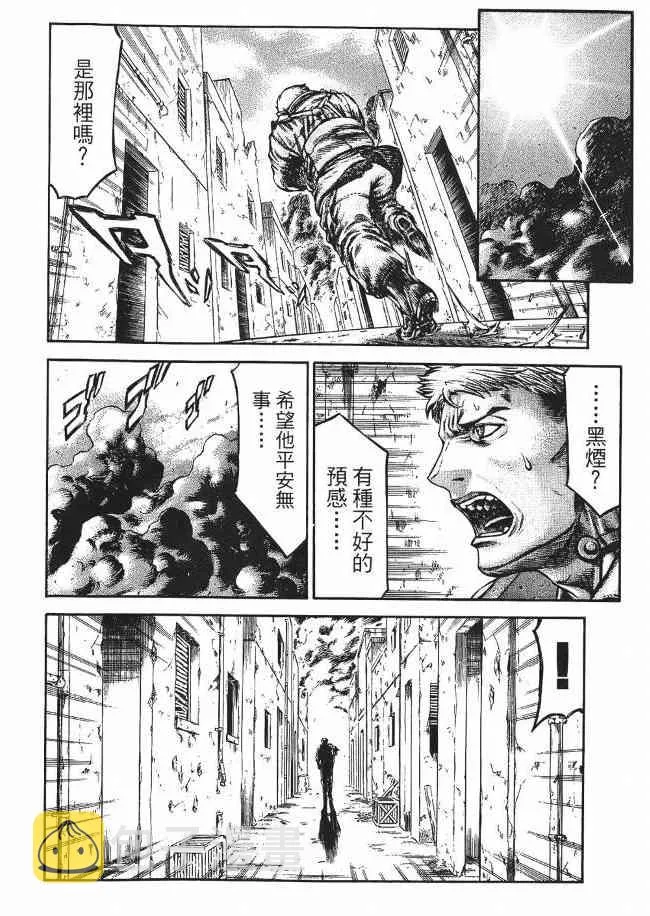 8卷 第26页