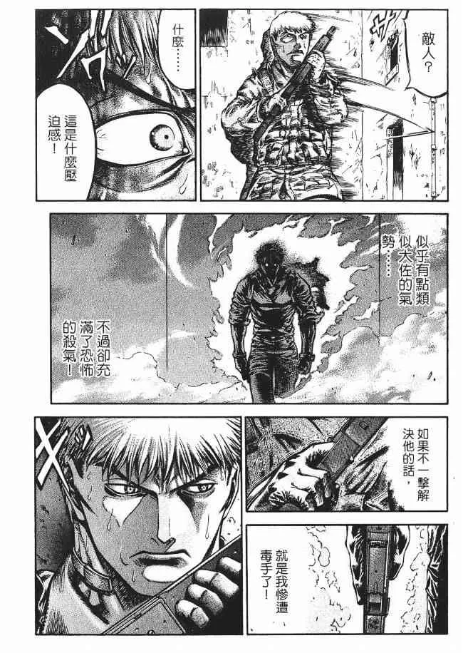 8卷 第27页