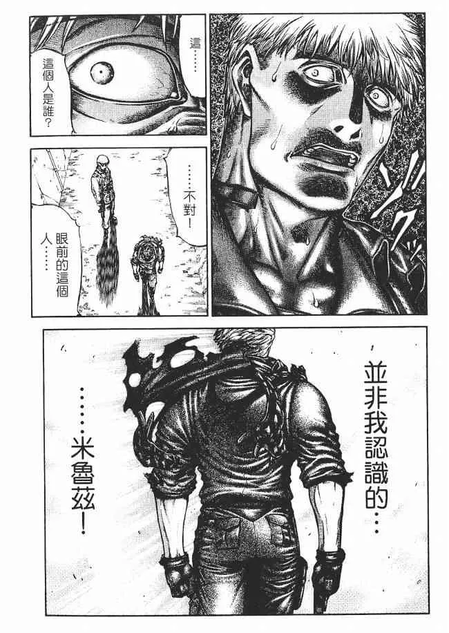 8卷 第33页