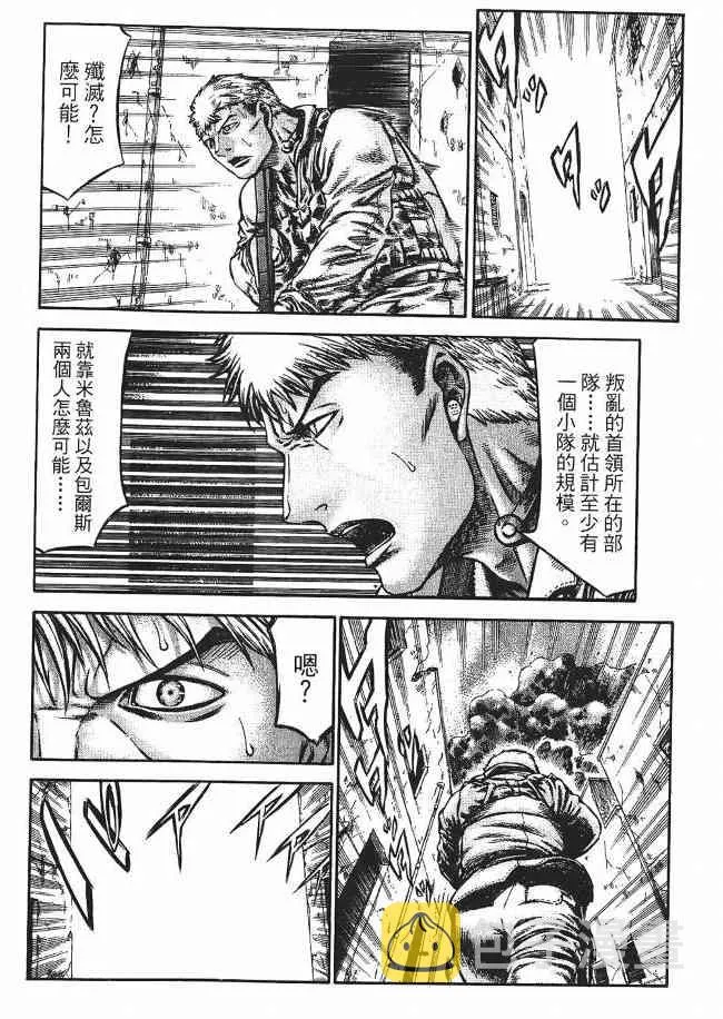8卷 第34页