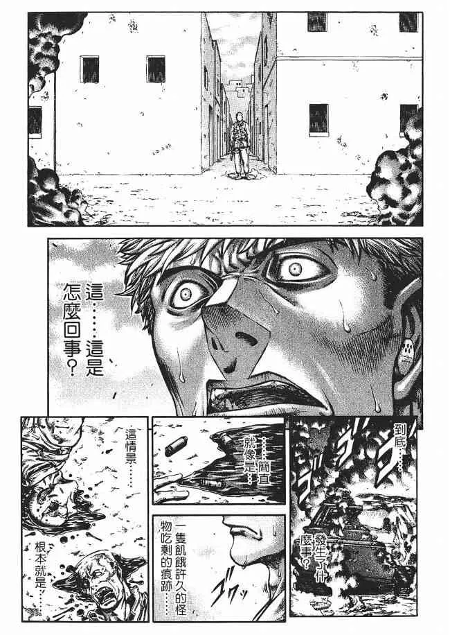 8卷 第35页