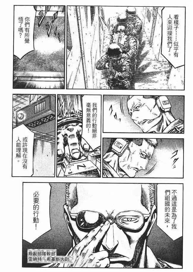 8卷 第41页