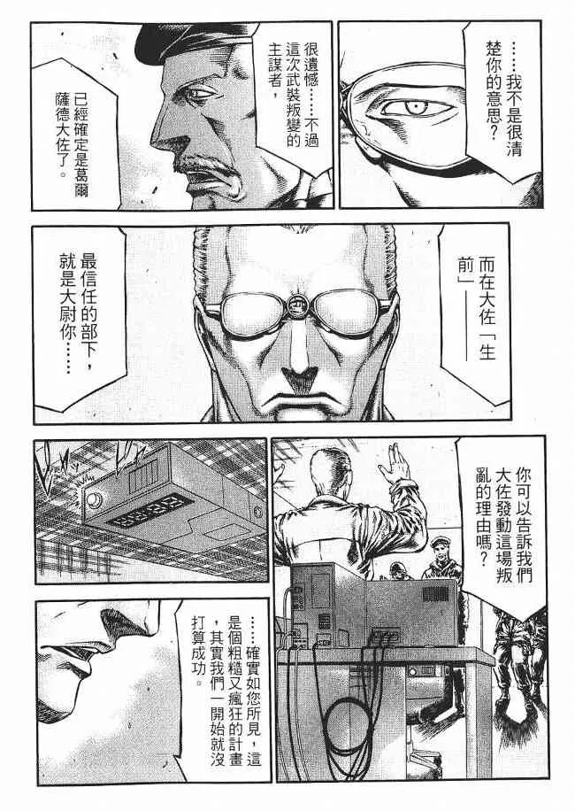 8卷 第44页