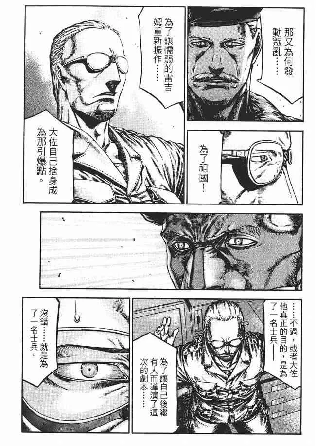 8卷 第45页