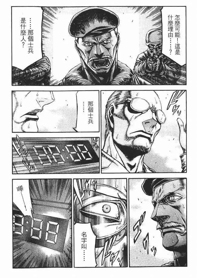 8卷 第46页