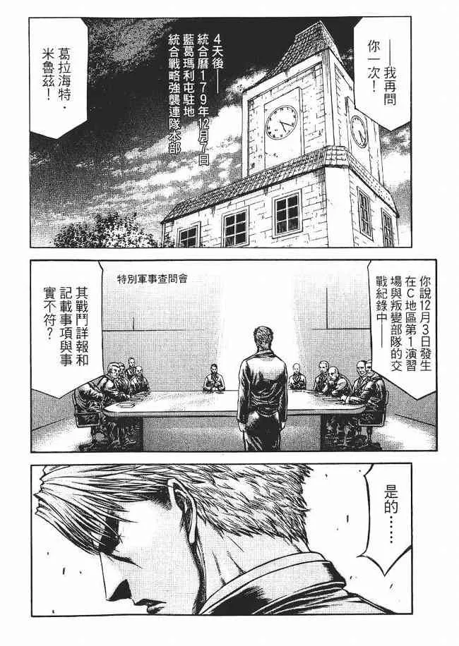 8卷 第48页