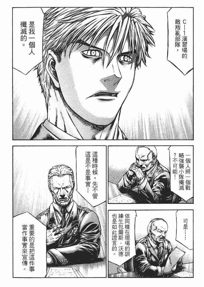 8卷 第49页