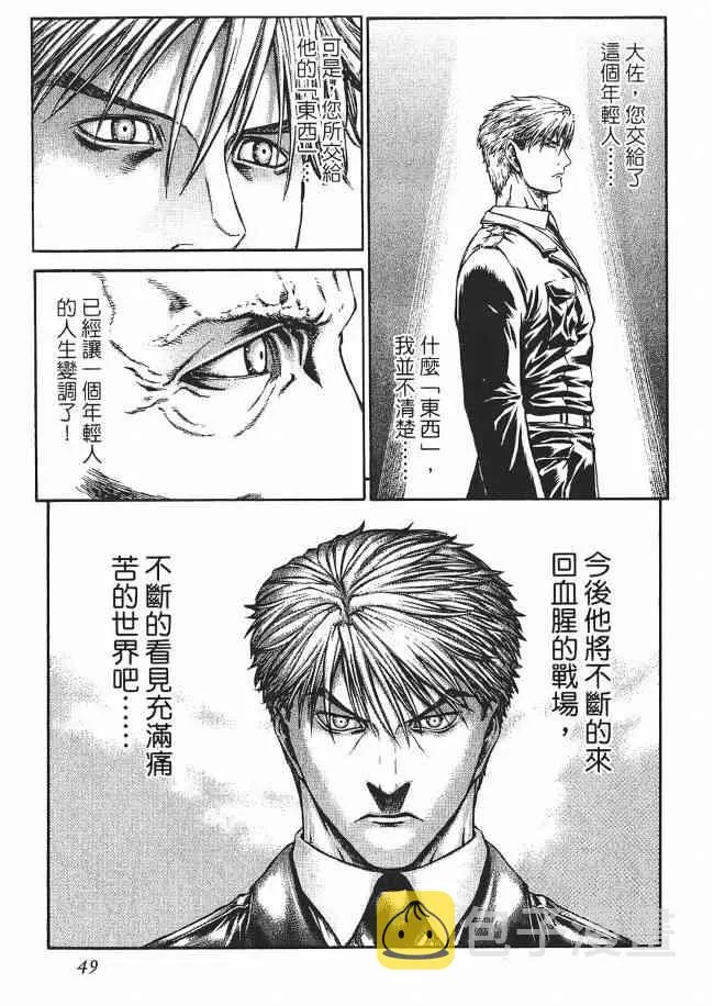 8卷 第51页