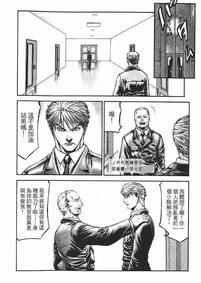 8卷 第52页