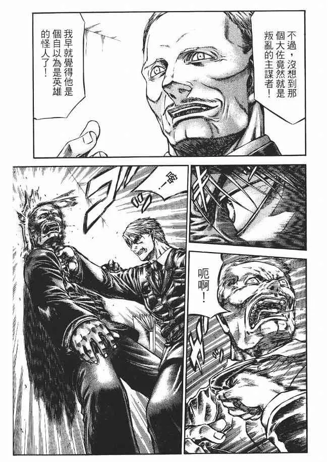 8卷 第53页