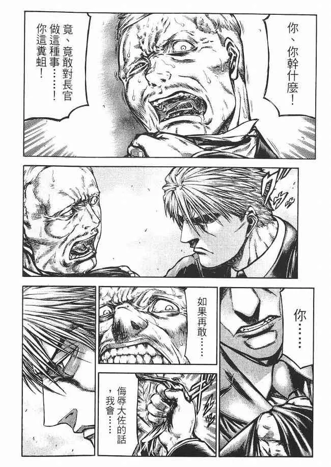 8卷 第54页