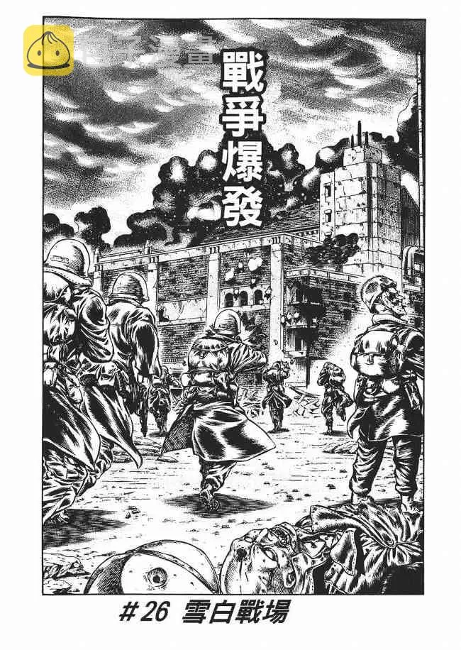 8卷 第60页
